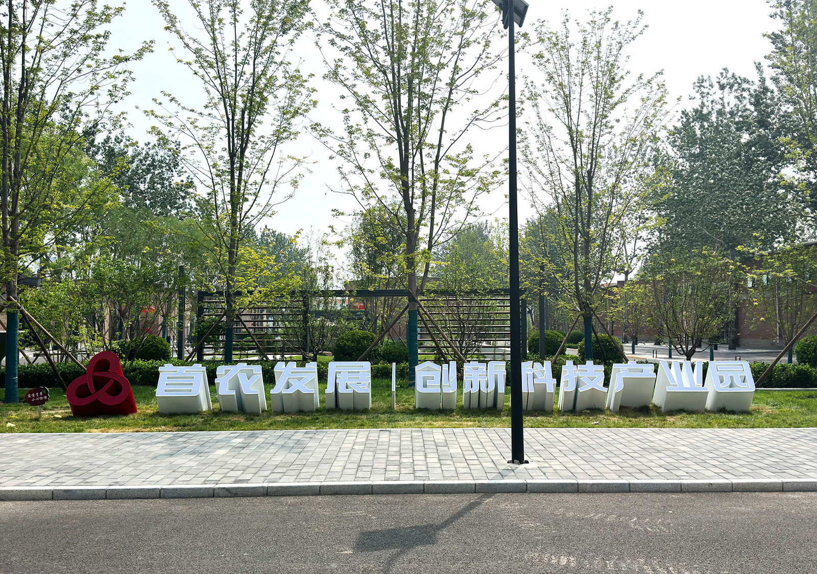 內頁大圖 景觀字大圖.jpg